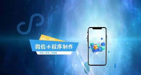 枣庄小程序开发：为什么那么多人想开发跑腿小程序？