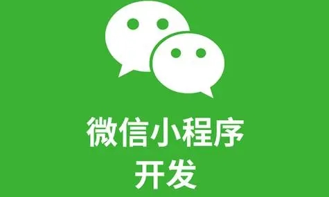 枣庄小程序开发公司如何转移嵌入式生态系统开发特点